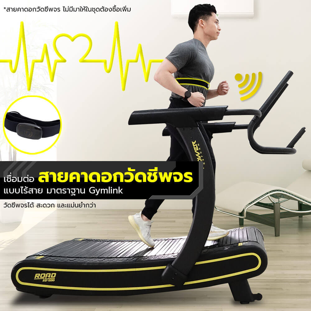 ลู่วิ่งไม่ใช้ไฟฟ้า Power Reform รุ่น Road Runner RX-500_5